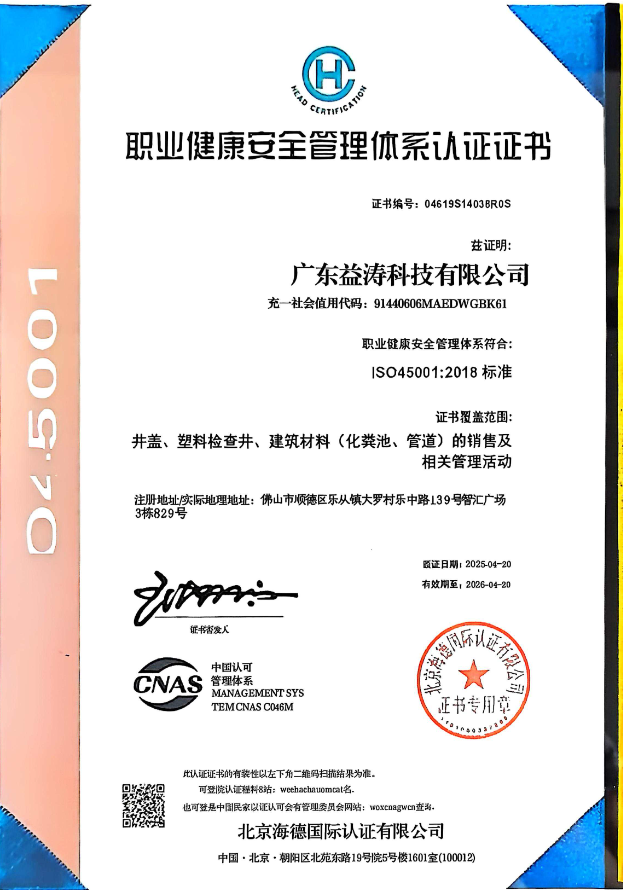 徐州荣誉证书