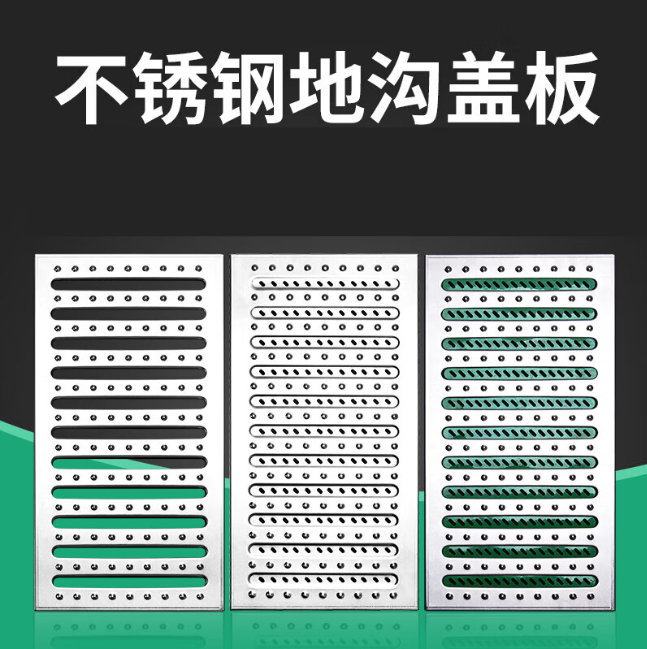 徐州不锈钢沟盖板展示