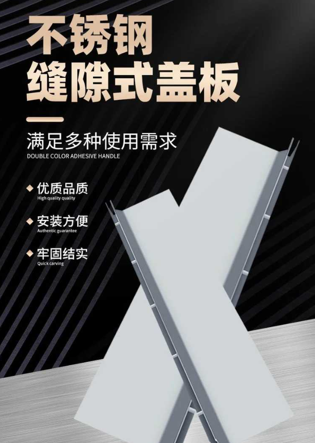 徐州不锈钢缝隙排水沟盖板展示